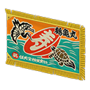 Animal Crossing Items Fishing-boat Flag Tsurukamemaru - Longevity
