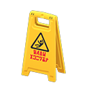 Animal Crossing Items Floor Sign Slippery