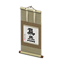 Animal Crossing Items Hanging Scroll Brown / Calligraphy