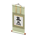 Animal Crossing Items Hanging Scroll Green / Calligraphy