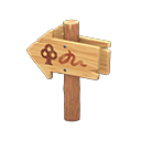 Animal Crossing Items Signpost Forest
