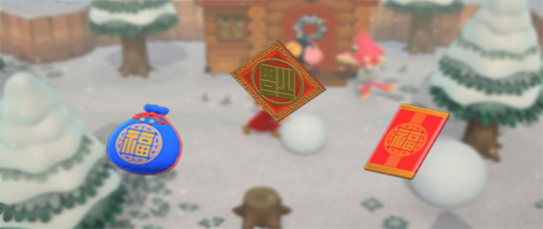 Animal-Crossing-Lunar-New-Year-2022-Event-amp-Items-Explained.jpg